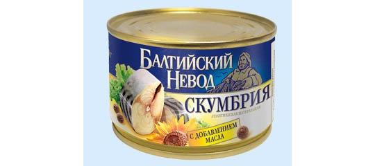 Фото 1 Рыбные консервы, г.Москва 2016